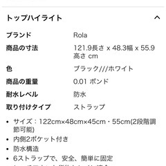 カーゴバッグ(ローラ)
の画像