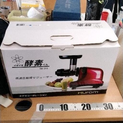 0616-423 HUROM イキイキ酵素くんOD-312 低速圧搾ジューサー