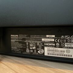 【訳あり完動品】Philips 499P9H1/11 49インチ ウルトラワイドモニター 黒帯あり ジャンク扱いの画像