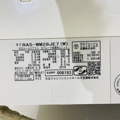NC1480 動作品 日立 HITACHI エアコン RAS-WM28JE7 2019年製 リモコン付属