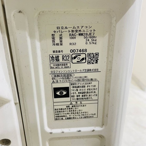 NC1480 動作品　日立　HITACHI エアコン　RAS-WM28JE7 2019年製　リモコン付属