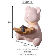 美品　くまのオブジェの画像