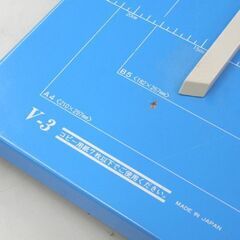 裁断機 Central G ペーパーカッター V-3 A4サイズ対応 コピー用紙7枚以下 札幌市 清田区 平岡の画像