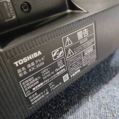 【愛品倶楽部柏店】 東芝 TOSHIBA 2022年製 43型 4Kチューナー内蔵 液晶テレビ 43C350X REGZA YouTube対応の画像