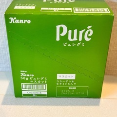 カンロ ピュレグミ マスカット味 6袋セット