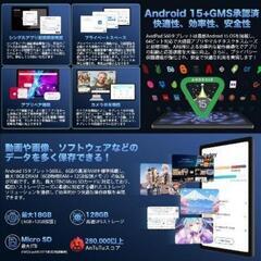 AvidPad 10.4インチ Android15 18GB+128GB+1TB拡張  wi-fiモデルの画像
