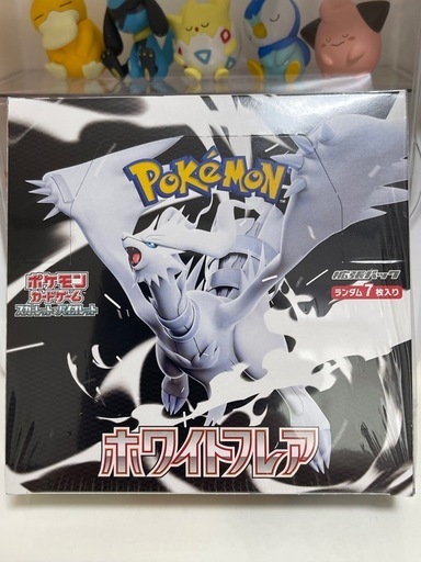 ポケモンカードゲーム ホワイトフレア新品未開封 シュリンク付き