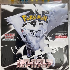 新品未開封 シュリンク付き ポケモンカードゲーム ホワイト
