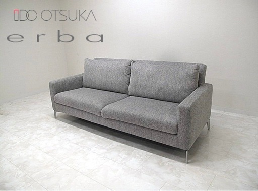 【引き取り限定】IDC大塚　erba/エルバ イタリア 3人掛けソファ 「ベラビスタ」 W200cm　3Pソファ/トリプルソファ