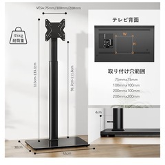 テレビスタンドの画像