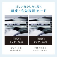 【新品未使用】ReFaドライヤーの画像