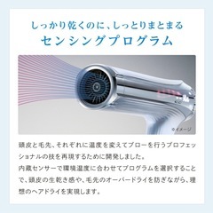 新品未使用未開封】ReFa ドライヤー ブラック 型番: RE-AN