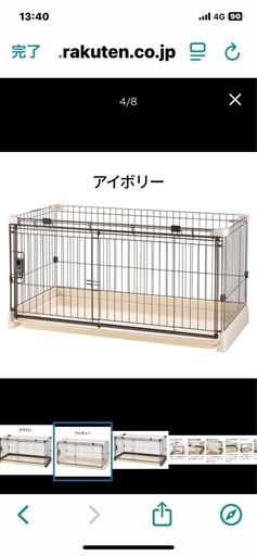 ペットサークル