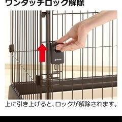ペットサークルの画像