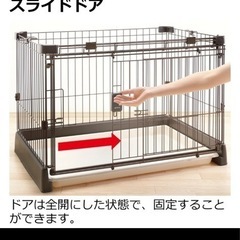 ペットサークルの画像