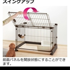 ペットサークルの画像
