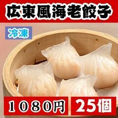 大満足の25個入り！の画像