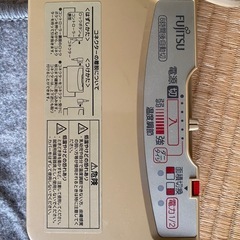 ホットカーペット2畳用
の画像
