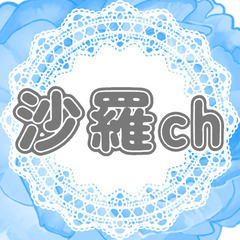 🎵ゲーム仲間募集です🎵