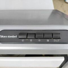 【中古品】Takara Standerd キッチン用換気扇の画像