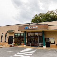 富士会館小禄ホール【葬儀・家族葬・法要・事前相談】