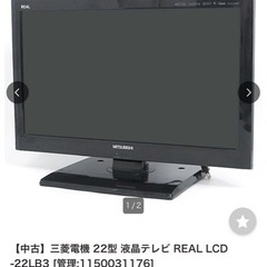 テレビ