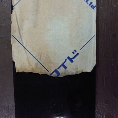 アクリル板　 厚み3mm　黒　 仕事用 DIY等に・・・の画像
