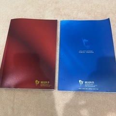 2冊セット　劇団四季　パンフレットの画像