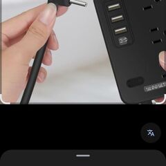 未使用USB電源タップ 1m (コンセント×6 Type-C×1 USB-A×3) ブラックの画像