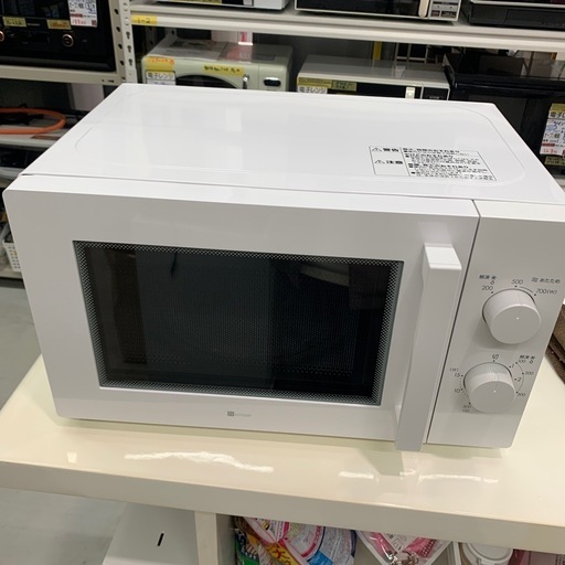 ニトリ 電子レンジ】☆2024年製 クリーニング済み/6ヶ月保証付き【管理