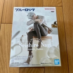 ブルーロック　フィギュア　凪誠士郎