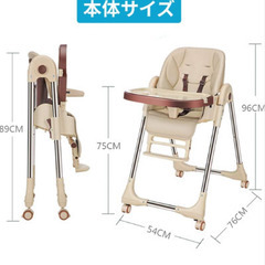 Baby chair の画像