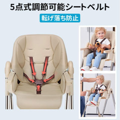 Baby chair の画像