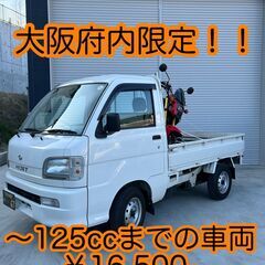 バイク陸送🚚🏍