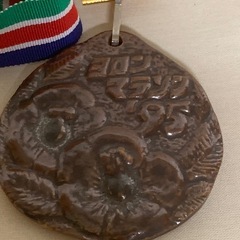 95年与論島マラソン完走メダル　　ホノルルマラソン20年記念メダルの画像