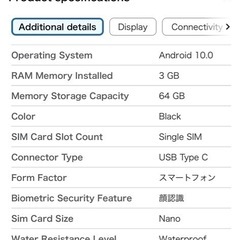 Samsung Galaxy A21(docomo)の画像