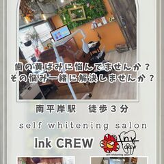 🦷そろそろ歯の黄ばみ気になっていませんか？🦷