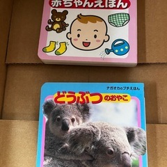 おもちゃ の画像