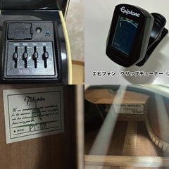 タカミネ エレアコ PT-106 中古 ハードケース付の画像