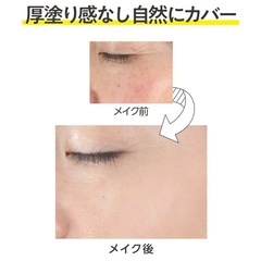 [新品未使用4299円]ランキング1位【薬用BBクリーム】コモエース リンクルリペアBB｜30g｜SPF50+ PA++++ ｜ベスコス受賞 医薬部外品 低刺激 敏感肌 ナチュラル カバー力の画像