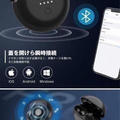 【新品未使用】ワイヤレスイヤホン 2点セットの画像