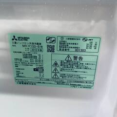 🌸MITSUBISHI ノンフロン冷凍冷蔵庫 MR-P15D-Bの画像