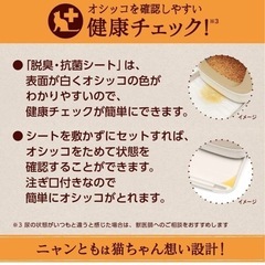 猫トイレの画像