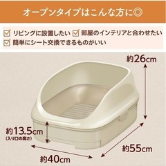 猫トイレの画像