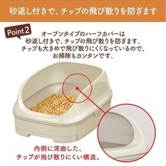 猫トイレの画像