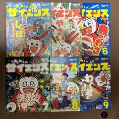ベネッセ子どもチャレンジ　わくわくサイエンス　2年生12冊の画像