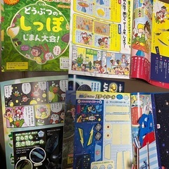 ベネッセ子どもチャレンジ　わくわくサイエンス　2年生12冊の画像