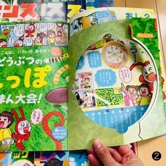ベネッセ子どもチャレンジ　わくわくサイエンス　2年生12冊の画像