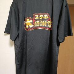 新品スターホースTシャツXL　スターホース4トートバックの画像