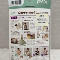 Bettaの画像